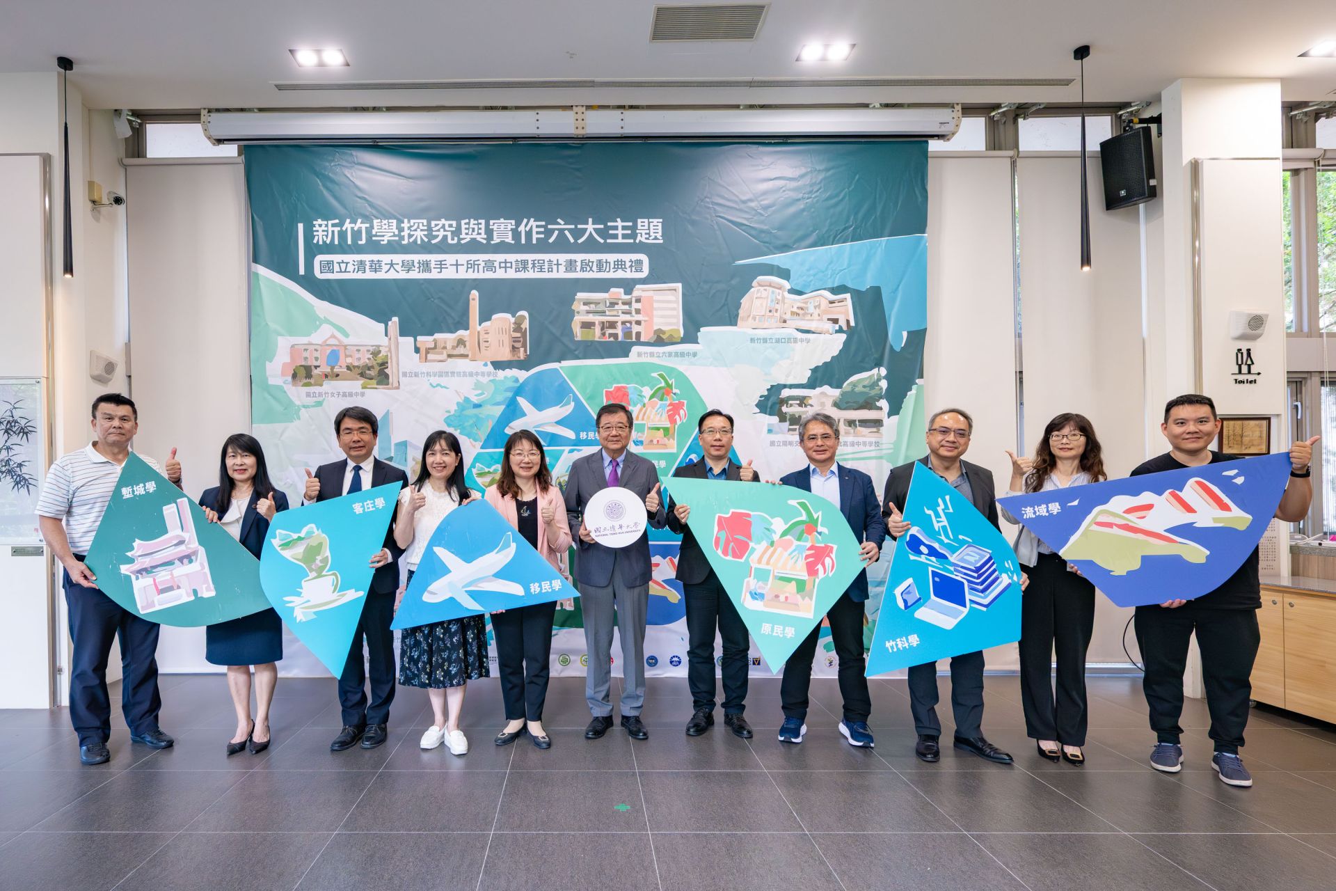 NTHU Launches Cross-School Learning Network with 10 Hsinchu High Schools