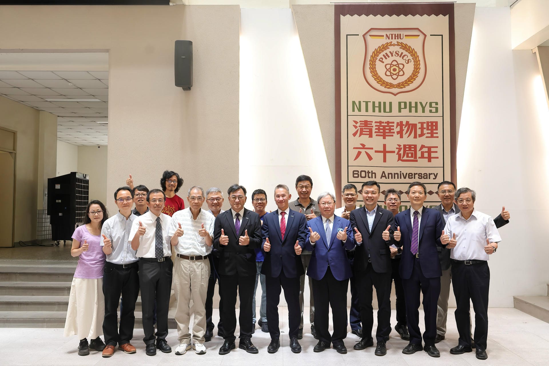 Hung-Liang Hsieh Donates NT$100 Million to Advance NTHU Physics on the Global Stage