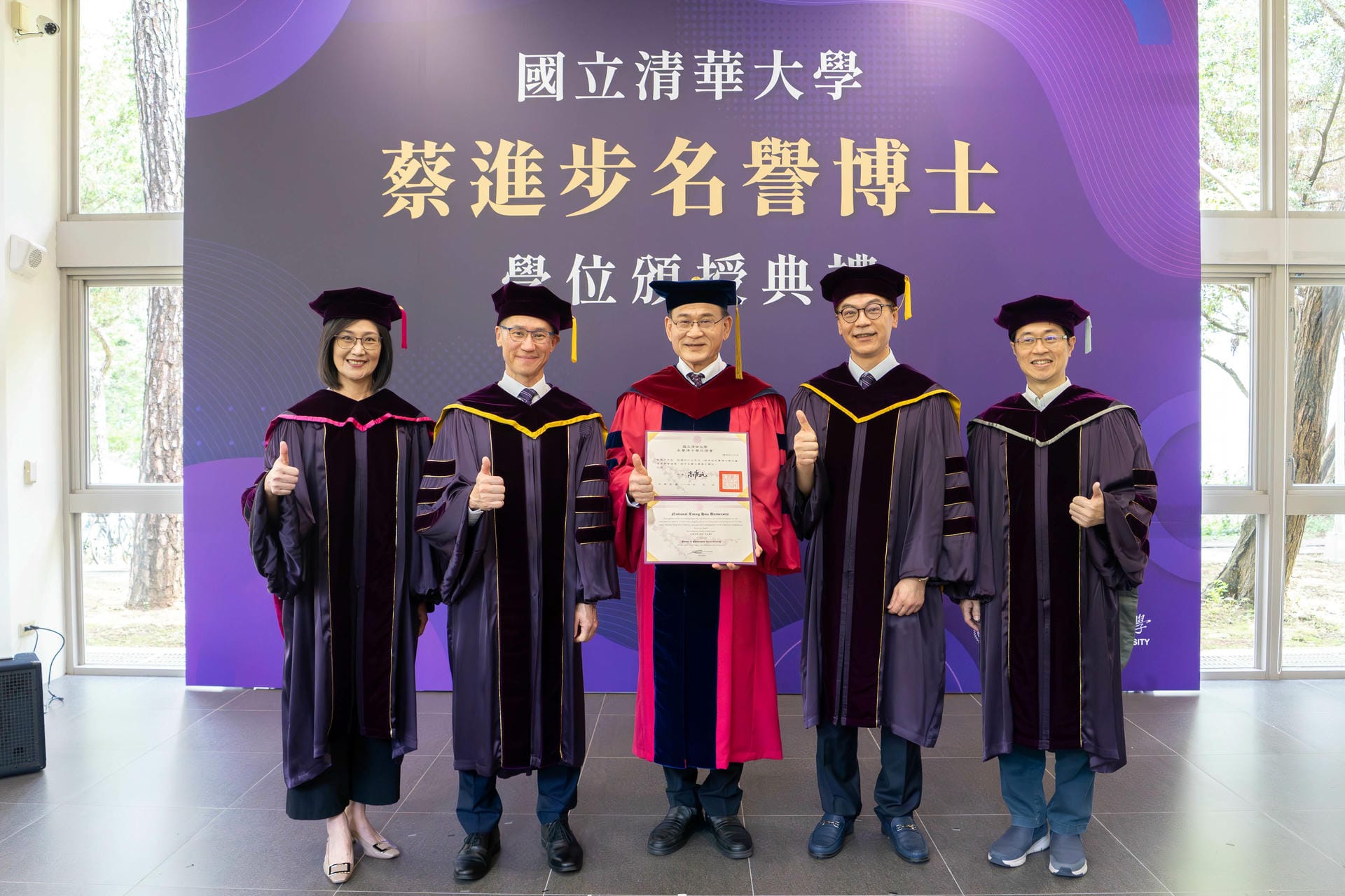 Semiconductor Pioneer Eric Tsai Receives Honorary Doctorate from NTHU