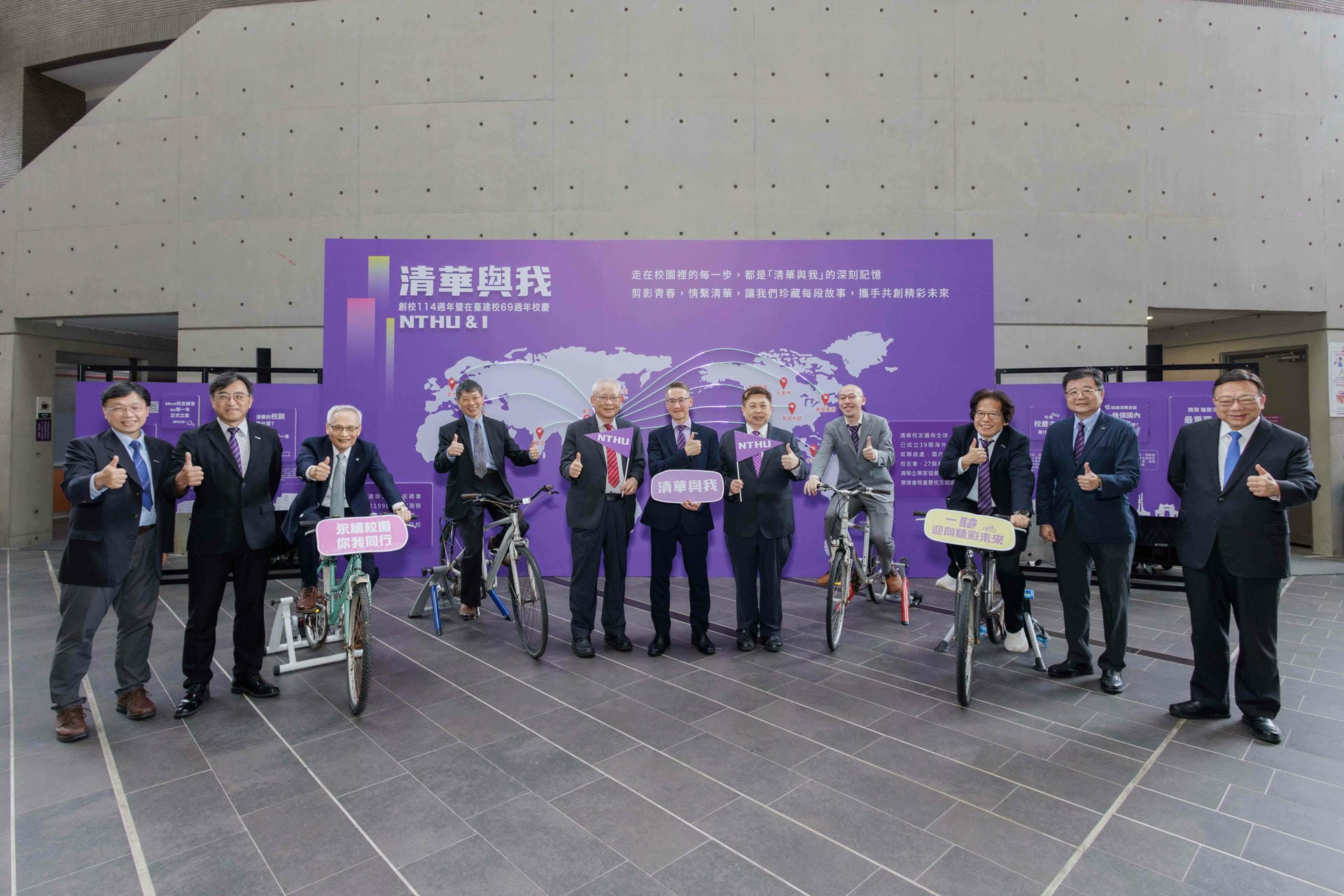 NTHU's 114th Anniversary: Weaving "NTHU and I" Across Generations