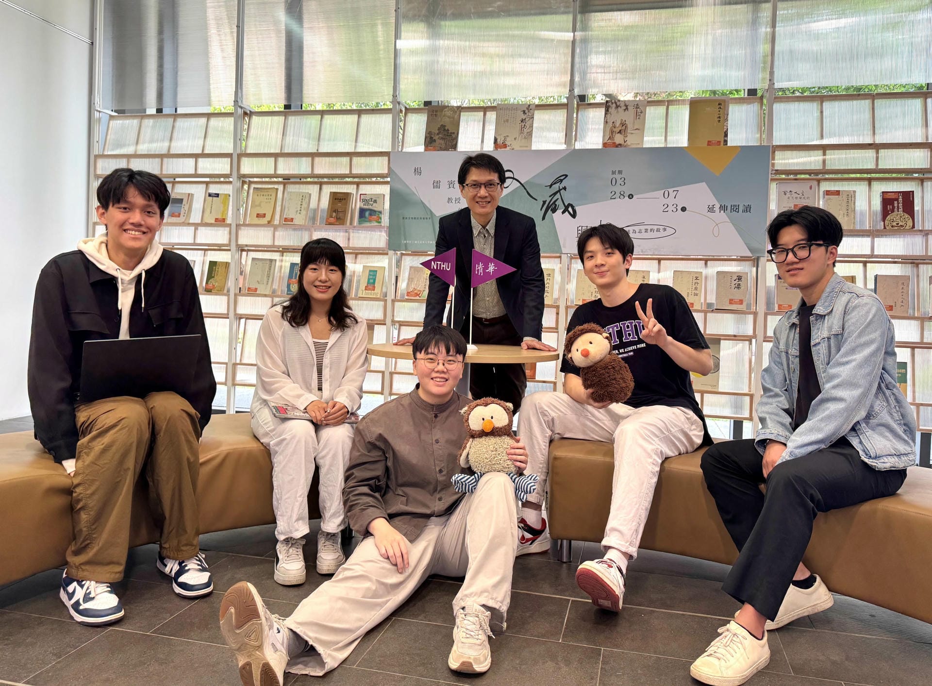 NTHU Launches Center for Exploration and Life Transitions