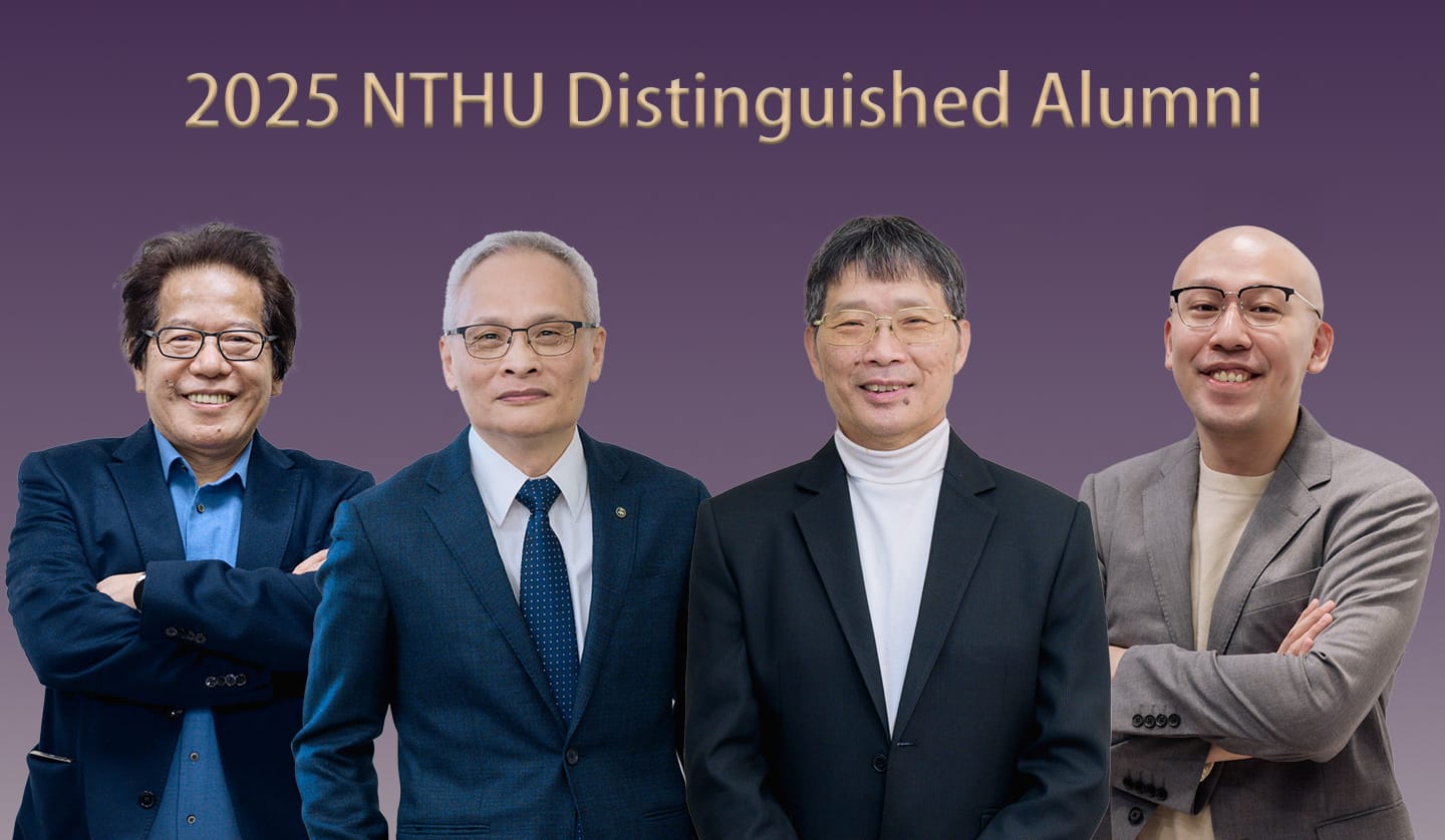 NTHU Announces 2025 Distinguished Alumni Award Recipients