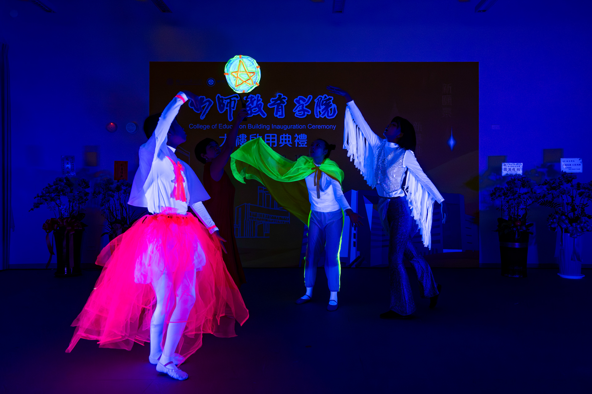 Students from the Department of Early Childhood Education presented a black light children's play under the guidance of Professor Shu-Ying Liu.