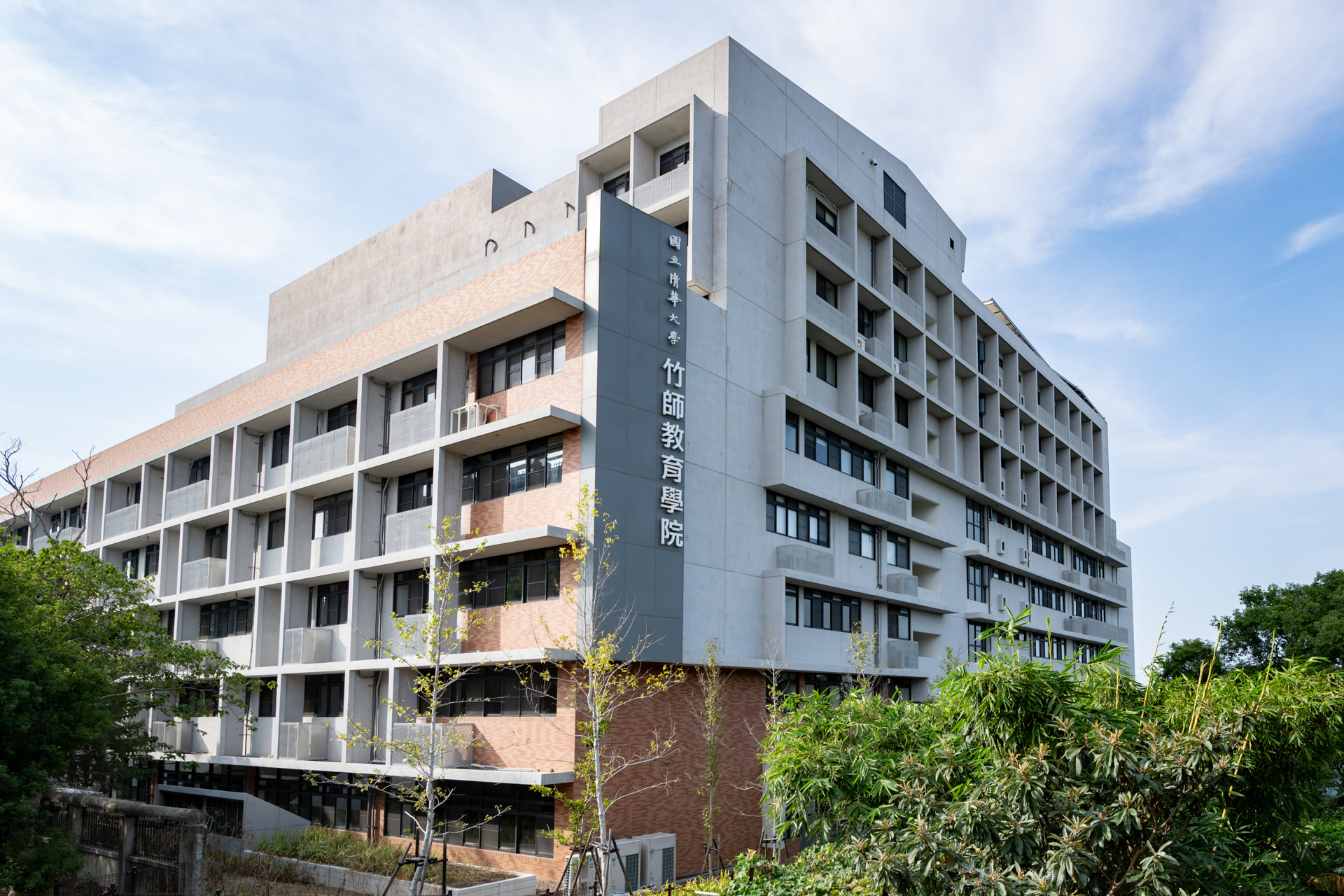 The new College of Education building—eight floors above ground and two below—is located on the southeastern side of NTHU's main campus and features an open, light-filled design.