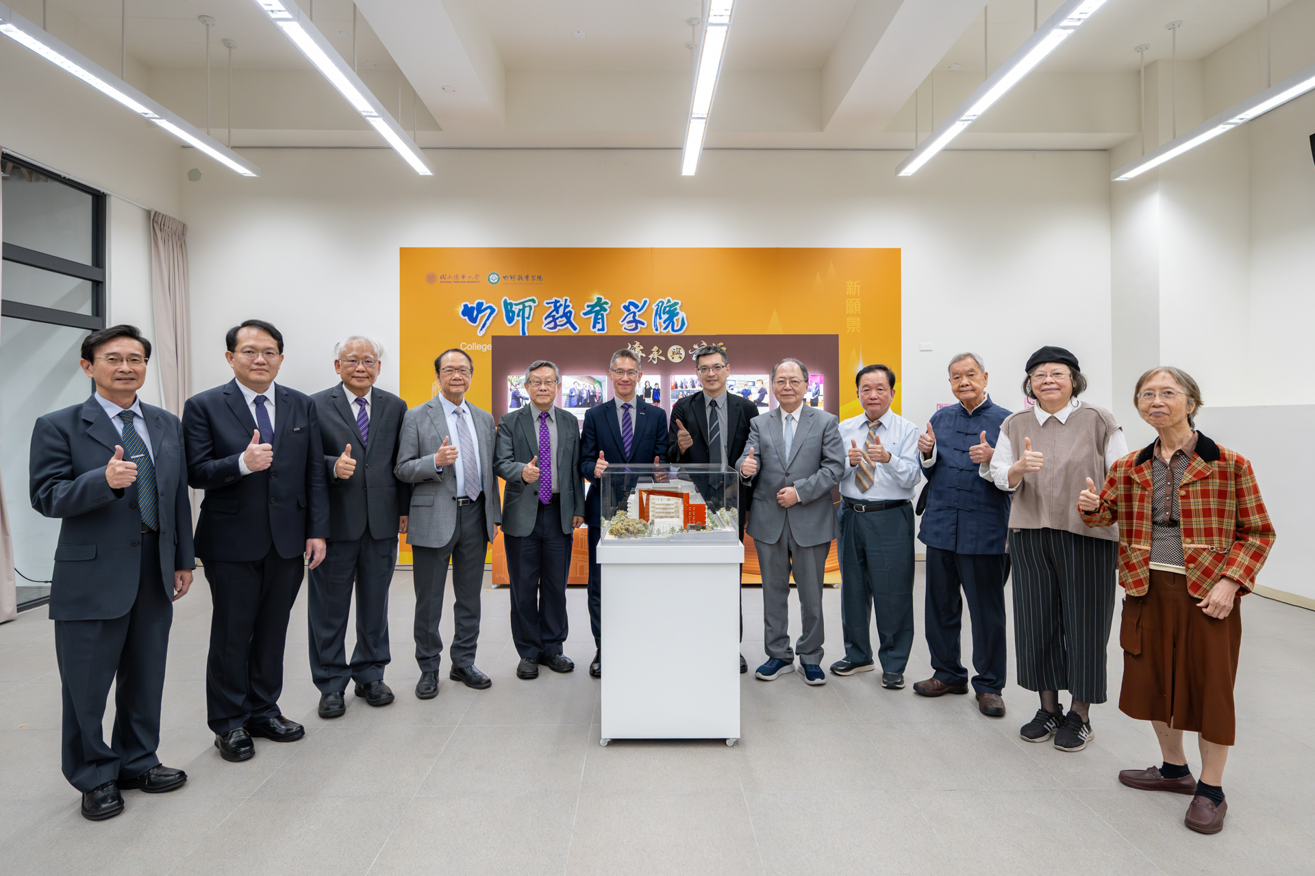 The inauguration ceremony for NTHU's new College of Education building brought together faculty, students, alumni, and guests from across Taiwan.