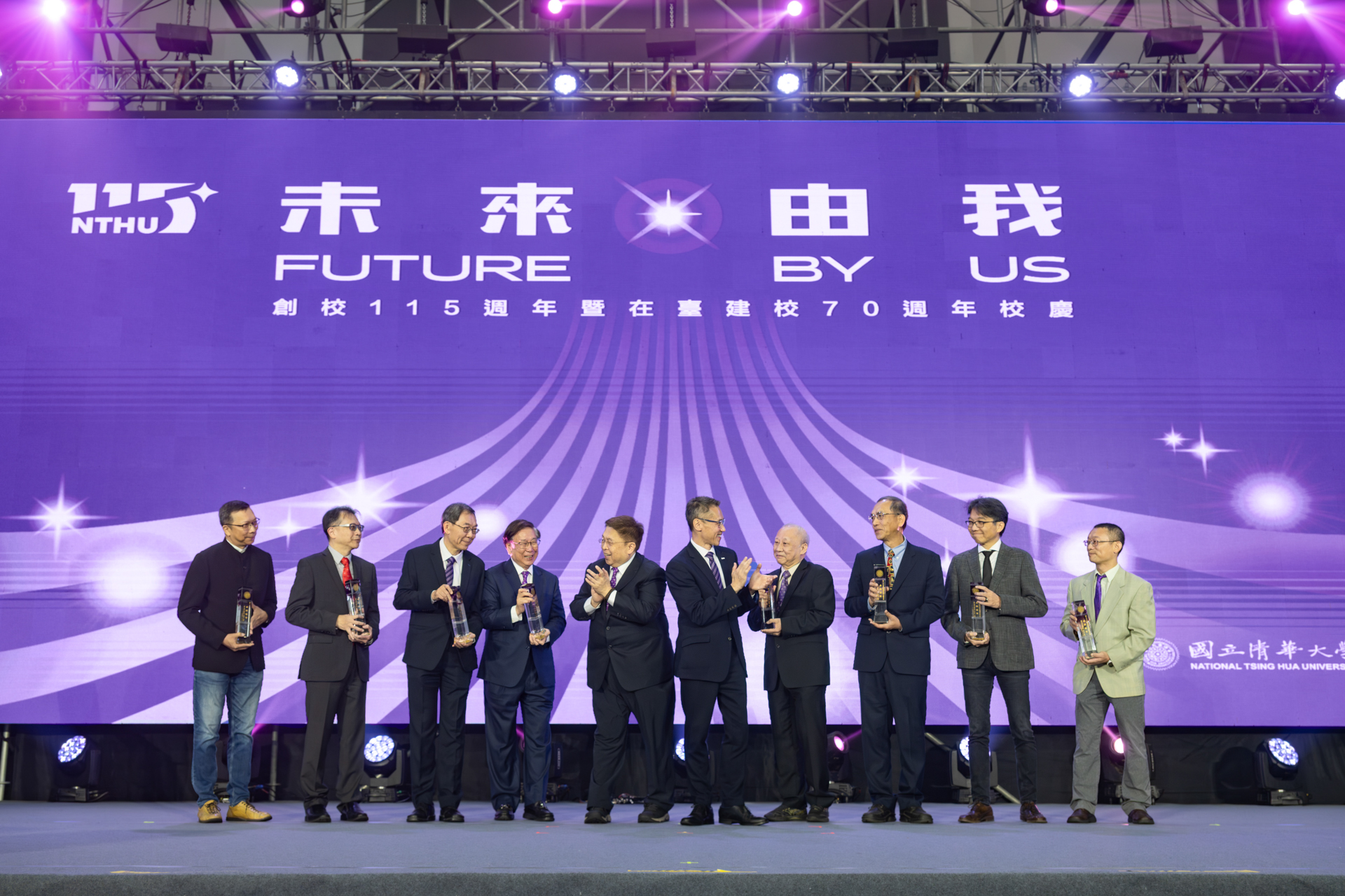 At the anniversary assembly, eight recipients of the 27th Distinguished Alumni Awards stand alongside President W. John Kao and Alumni Association President Simon Chen, celebrating their achievements and shared honor.