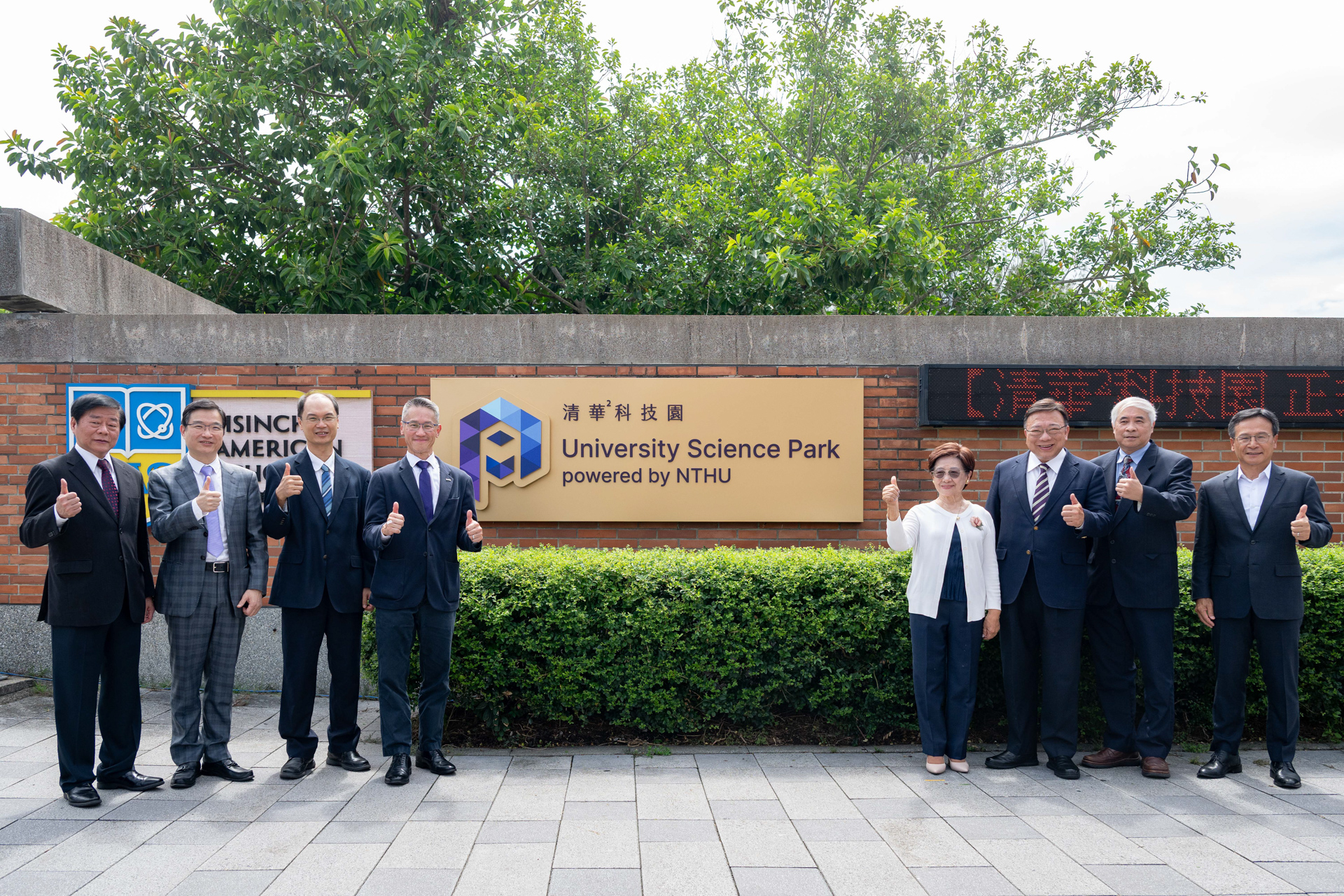 Guests gather at the University Science Park unveiling ceremony. From left: Sayling Wen Cultural & Educational Foundation Executive Director Jeter Her, Top Taiwan Venture Capital Chairman T. Andy Chiu, NTHU Vice President Po-Wen Chiu, NTHU President W. John Kao, CHU Board Chair Chiu-Hsia Yang Hung, CHU President Victor Wei-Chi Liu, CHU Vice President Yu-Li Lin and CHU Board Supervisor Wen-Tsung Wang.